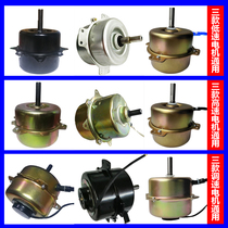 Motor Maintenance Accessories for Fishing Pond Specification Machine