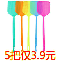 A kind of excellent polishing paste for Plastics fly swatter sub-wen ying pai mosquito shoot off fly swatter mosquitoes mammals shoot artifact home dozen dont