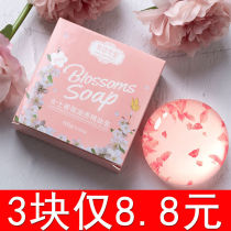 Soap Face oil soap Family affordable bath soap Handmade soap Cleansing send bubble net antibacterial rose