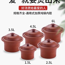 Universal electric cooker 1 5-6 0L liner accessories purple sand electric casserole stew pot ceramic liner universal white porcelain liner