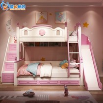 Childrens high and low bed Dream girl Princess slide bunk bed Wooden bed Double two-layer double mother and child bed Bunk bed