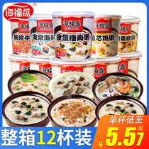 Haifusheng freeze-dried porridge left Egg lean meat porridge fast-eating lazy breakfast combination ready-to-eat convenience supper porridge