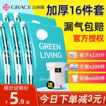 Jie Liya vacuum compression storage bag Cotton quilt household suction bag moisture-proof clothes clothes luggage special