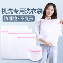 Jie Liya laundry bag household large net pocket sweater clothing net bag thickened washing underwear washing machine special anti-deformation