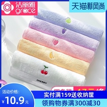 Jie Liya childrens towel Pure cotton face wash baby childrens special small towel soft household water absorption is not easy to lose hair