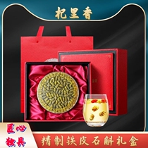 Qi Lixiang Taste extract Dendrobium tin gift box Dendrobium maple bucket dried strips Nourishing Camellia tea dy