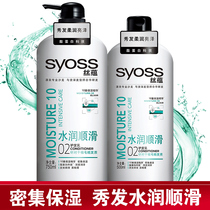 Silk Yun Conditioner hydrating smooth conditioner 750ml Moisturizing dry frizz large bottle family conditioner female