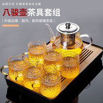 Piaoyi cup tea water separation tea tea artifact Tea Tea Tea Cup thick water bottle tea glass Drift Cup