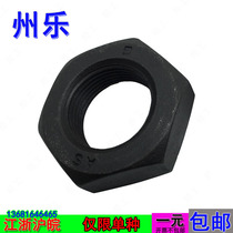 Black fine teeth hexagon thin nut flat nut M36M39M42M45M48M50-M56 * 1 5*2*3*4
