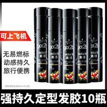 Schwarzman hair gel vial 50ml portable travel pack male Cool Seal Cologne styling spray dry glue through security check