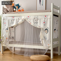 Student mosquito net with one-piece shading anti-mosquito dustproof breathable and high encrypted dormitory dormitory