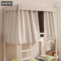 Hearlthy Cotton Linen Linen University Bed Curtain Dorm Room Bunk Bed Shade Anti-Dust Breathable Single Bed Mantle