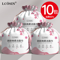 10 Bag Wash face towels Disposable Pure Cotton Wipe Face Clean Face Towel Paper Thickened Beauty Salon Special Drum Travel Fit