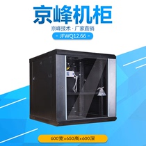 Jingfeng luxury 12U cabinet standard wall wall cabinet with wheels network server 19 inch brand customization