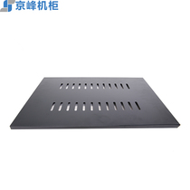 Jingfeng cabinet accessories partition width 488 deep 300 applicable 600 depth accessories factory direct Brand Guarantee