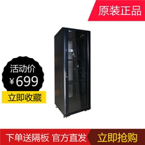 Jingfeng brand Weilong 32U cabinet 1 6 meters placed network server switch 19 inches 600 deep factory sales enterprise computer room Office procurement weak current project