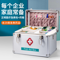 Medical box First aid bag Medical box Large capacity household full set of emergency family pack Medical medical care medicine storage box