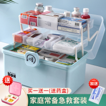 Medicine box Medicine box Family packed large capacity portable first aid box Household full set of emergency medical box Medicine storage box
