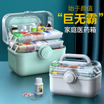 Medical box extra large capacity medicine box household full set of emergency medical medicine storage medicine box home multi-storey First Aid Kit