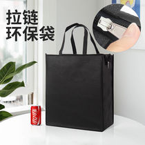 Seasonal clothes storage artifact moving shopping bag non-woven portable large eco-bag with zipper custom thickening