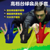 Billiards gloves three-finger gloves left-hand professional high-end billiards supplies leaky fingers billiards room mens thin breathable