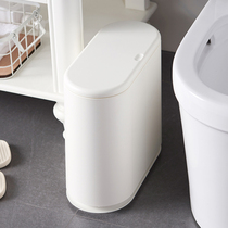 Japanese trash can toilet toilet press home living room bedroom kitchen slit with lid small tube narrow waterproof