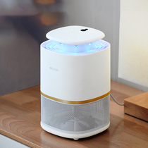 Japanese mosquito repellent lamp household artifact indoor mosquito repellent odorless suction mosquito baby bedroom plug-in to catch mosquitoes