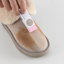Japanese white shoes eraser suede cleaning artifact turning fur suede sneakers sports shoes decontamination dry cleaning agent