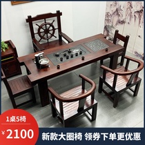 Old boat wood tea table and chair combination Kung Fu Tea Table Office household small coffee table solid wood tea table tea set