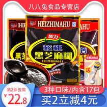 Intellectual walnut black sesame paste 700g Student nutritious breakfast Middle-aged and elderly cereals hand-ground red jujube sesame paste meal replacement