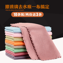 Wiping glass cleaning cloth special towel absorbent water-free printing fish scale cloth rag housework cleaning cup non-sticky hair