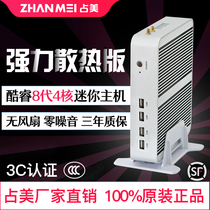 Zhanmei desktop mini computer host Core seven generations eight generation i5i7 quad-core Mini HTPC office computer