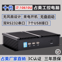 Zhanmei embedded industrial control computer small host Core eight generation I3I5I7 monitoring parking lot advertising machine GK3000