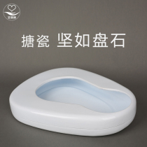 Thickened enamel potty old man bedridden bed paralyzed bedpan toilet toilet adult male and female pregnant women sitting potty