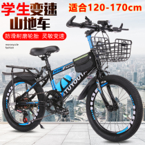 Mountain bike men 20 women 22 24 inch 18 variable speed student off-road ultra-light youth road racing bike