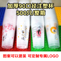 90 caliber frosted injection milk tea cup disposable plastic cup with lid Net red juice drink cup 700 customized