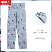Antarctic autumn pajama pants women cotton trousers spring pants home pants autumn and winter thin models can be worn outside cotton middle-aged