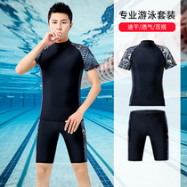 Split swimsuit mens short sleeve surf top five swimming trunks professional sunscreen anti-embarrassing mens swimsuit suit