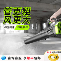 220V storm blowing gun blowing tool truck blowing snow blowing dust cleaning electric jet dust gun dust collector