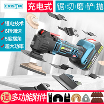 Charging Wanuse Universal Lithium Battery Multifunctional Woodworking Power Tool Big Fully Renovated Electric Shovel Cutting Edging Machine