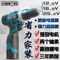 Charging electric drill electric screwdriver Lithium electric flashlight rotary drill small pistol drill rechargeable hand drill household hand drill