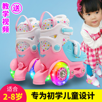 Baby you er tong skates 2-3 years 4 5 Three 6 children boys shuang pai lun roller-skating children beginners