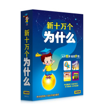 Genuine new 100000 Why DVD disc Children cartoon Baby disc Early childhood education DVD disc