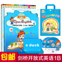 Cambridge Open Children's English 1B Children's Early Teaching English Children's Education Textbook DVD Animation Disc