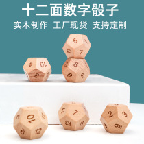 Childrens educational toys 12-sided color game props Wooden twelve-sided dice Wooden pu dice