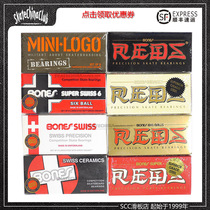 9 American Bones skateboard bearing ceramic bead big six - bead REDS Swiss high - end land stainless plate