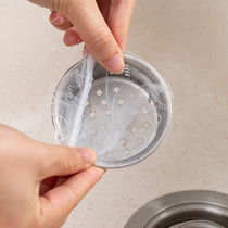 Japanese sink filter net vegetable basin sink leakage net water leak kitchen net pocket disposable pool slag sewer