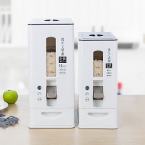 Japan smart rice bucket automatic rice export household metering rice cylinder insect-proof moisture-proof sealed rice box rice storage box drawer type