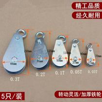 Scooter small pulley hoisting wire towing cable hoisting pulley fixed pulley 0 03t0 05t