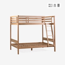 MUMO wood ink double bed Children Nordic modern minimalist Japanese Red Oak black walnut logs environmentally friendly high and low bed